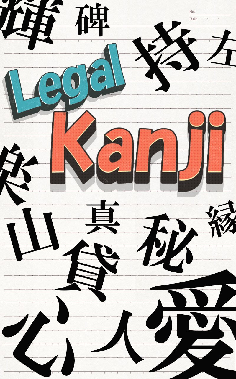 capítulo por capítulo baixar Legal Kanji: Japonês Kanji e Belas Paisagens