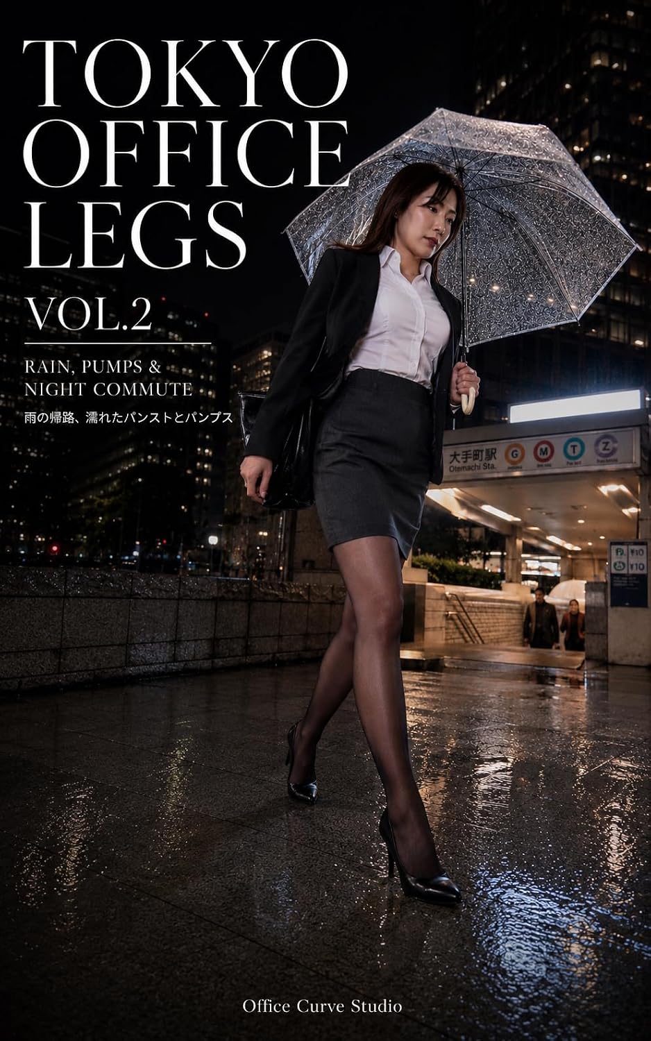 TOKYO OFFICE LEGS VOL2: RAIN PUMPS NIGHT COMMUTE Ame no Kiro Nureta Pansuto to Panpusu (Japanese Edition) baixar o livro de graça