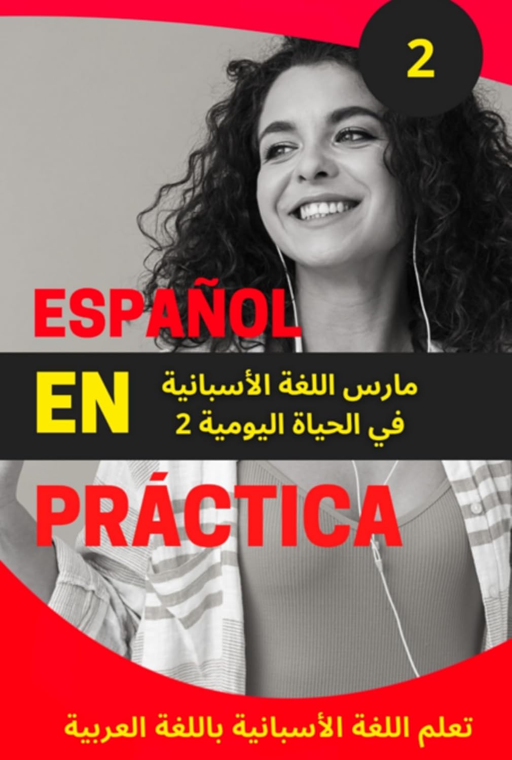 capítulo por capítulo baixar Español En Práctica 2