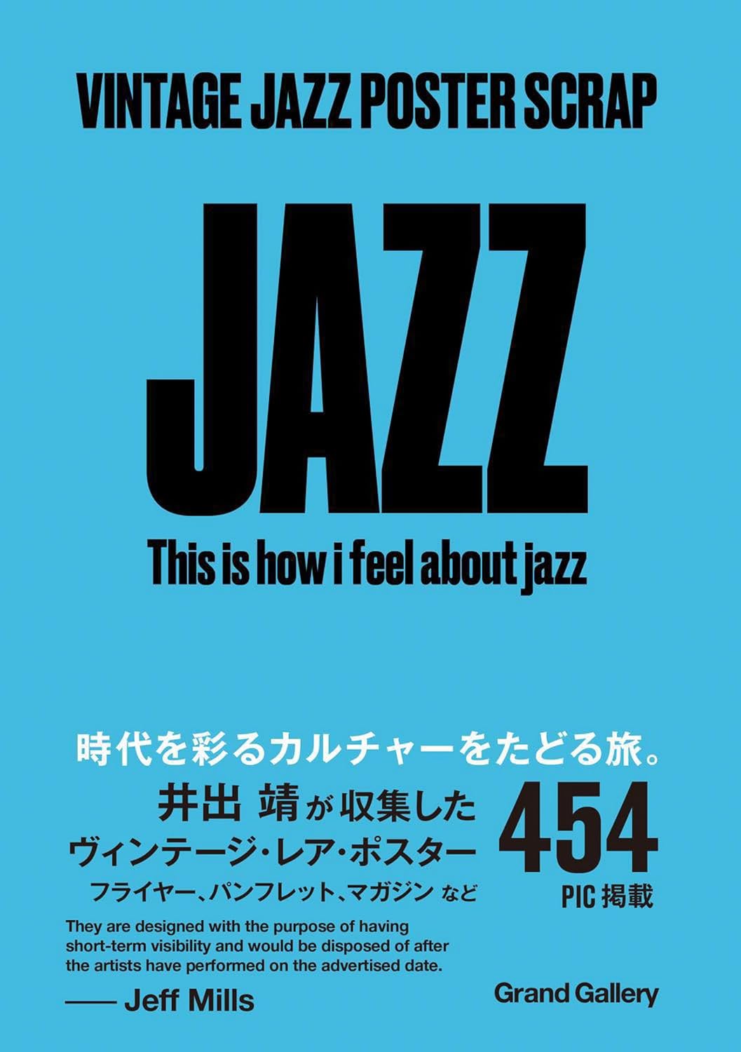 Vintage Jazz Poster Scrap baixar o livro de graça