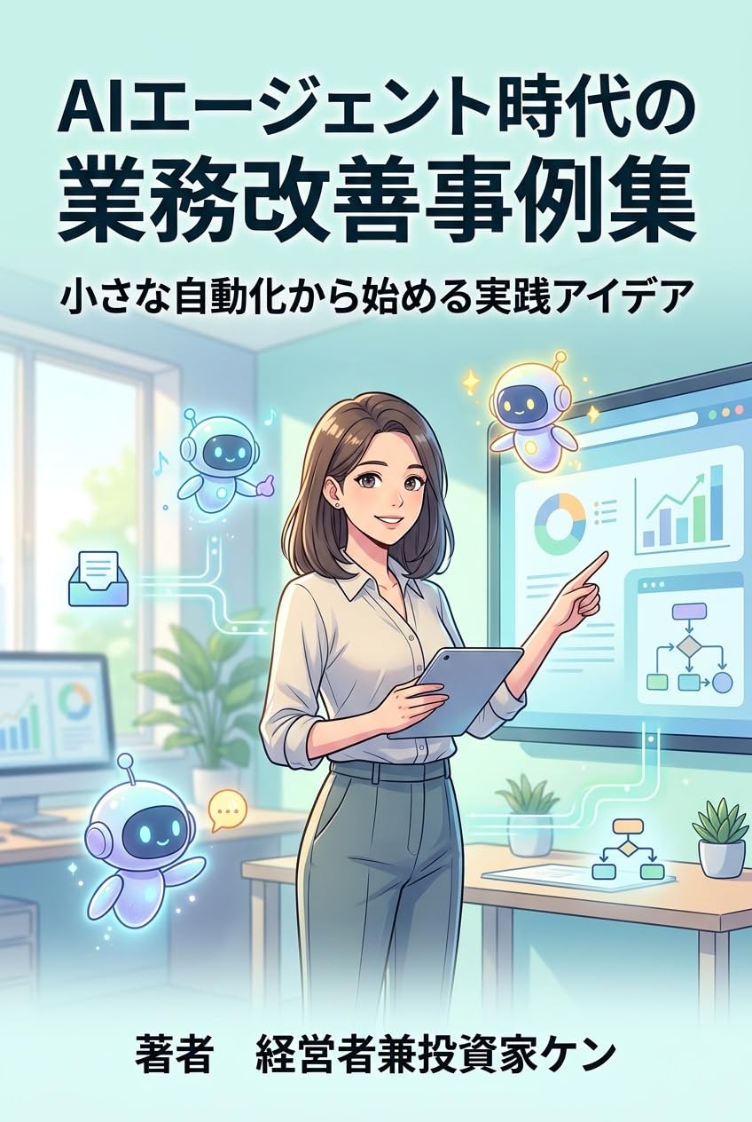 eijentojidainogymukaizenjireish chiisanajidkakara hajimerujissenaidea (Japanese Edition) baixar o livro de graça