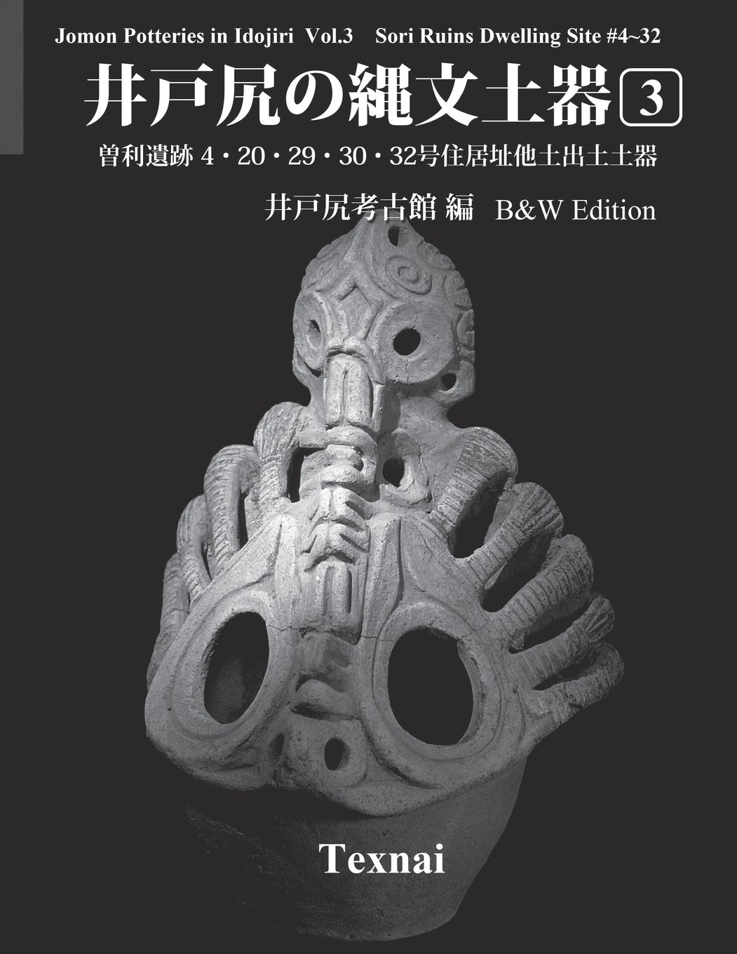 capítulo por capítulo baixar Jomon Potteries in Idojiri Vol.3; B/W Edition: Sori Ruins Dwelling Site #4 32, etc.