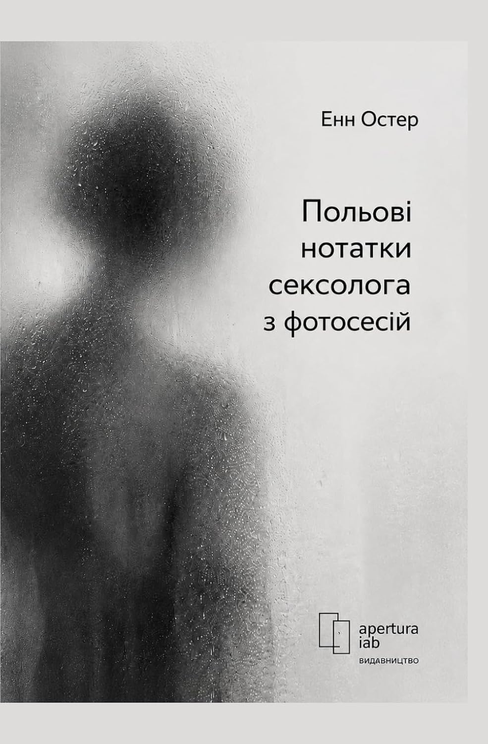 ler totalmente Польові нотатки сексолога з фотосесій (Ukrainian Edition)