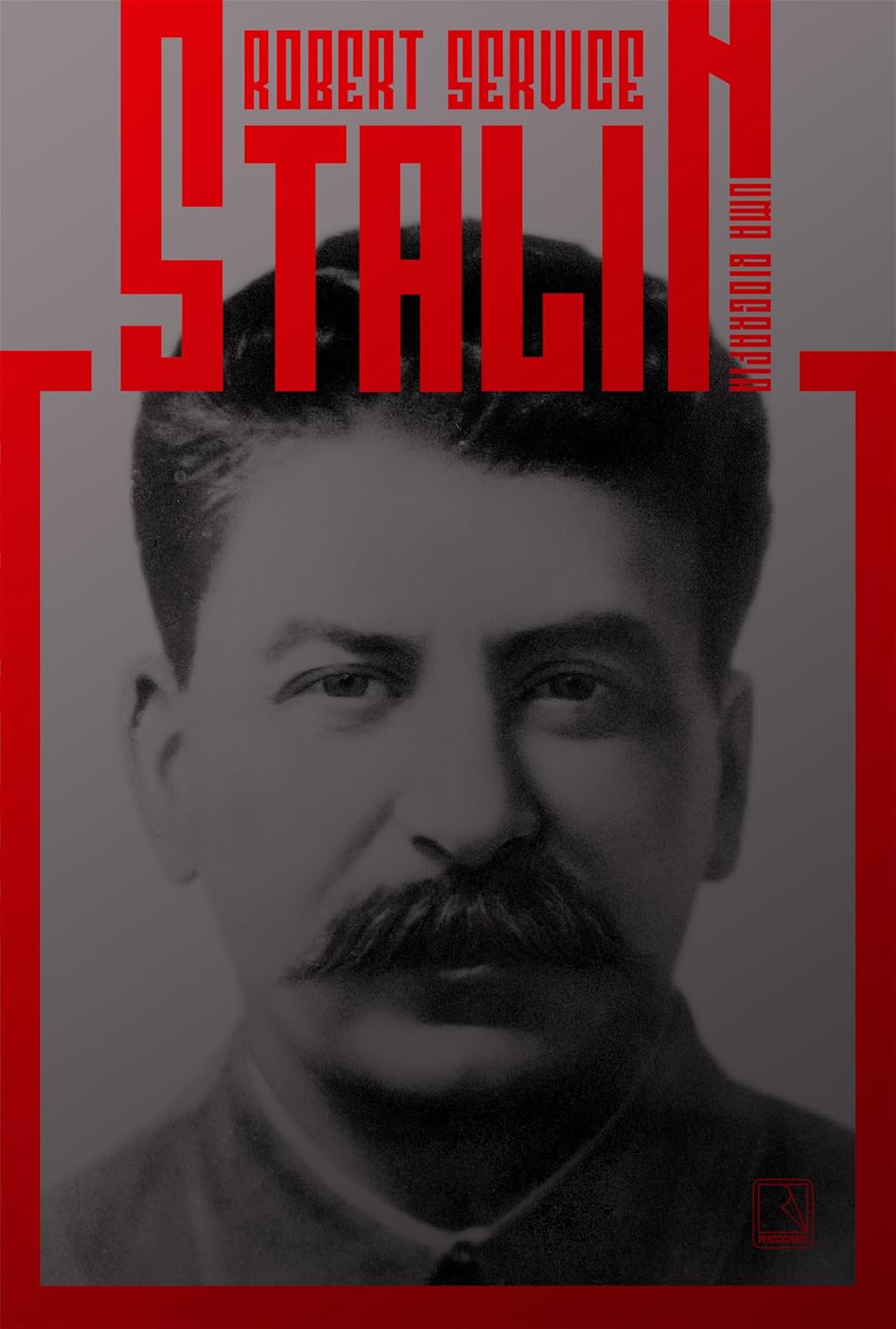 Stalin: Uma biografia