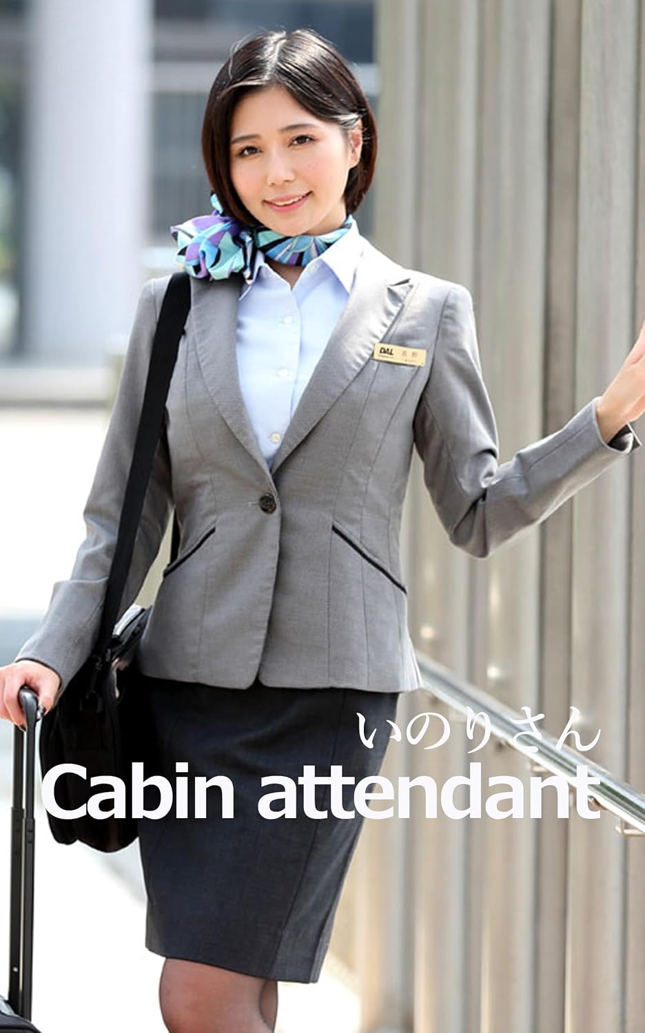 flight attendant Inori (Japanese Edition) baixar o livro de graça