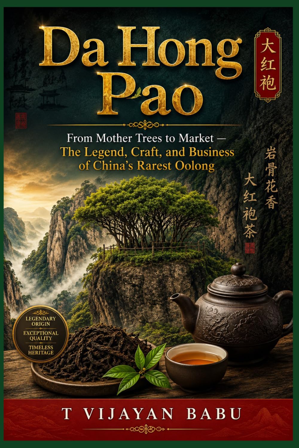 Da Hong Pao: From Mother Trees to Market - The Legend, Craft, and Business of China's Rarest Oolong baixar livro de graça