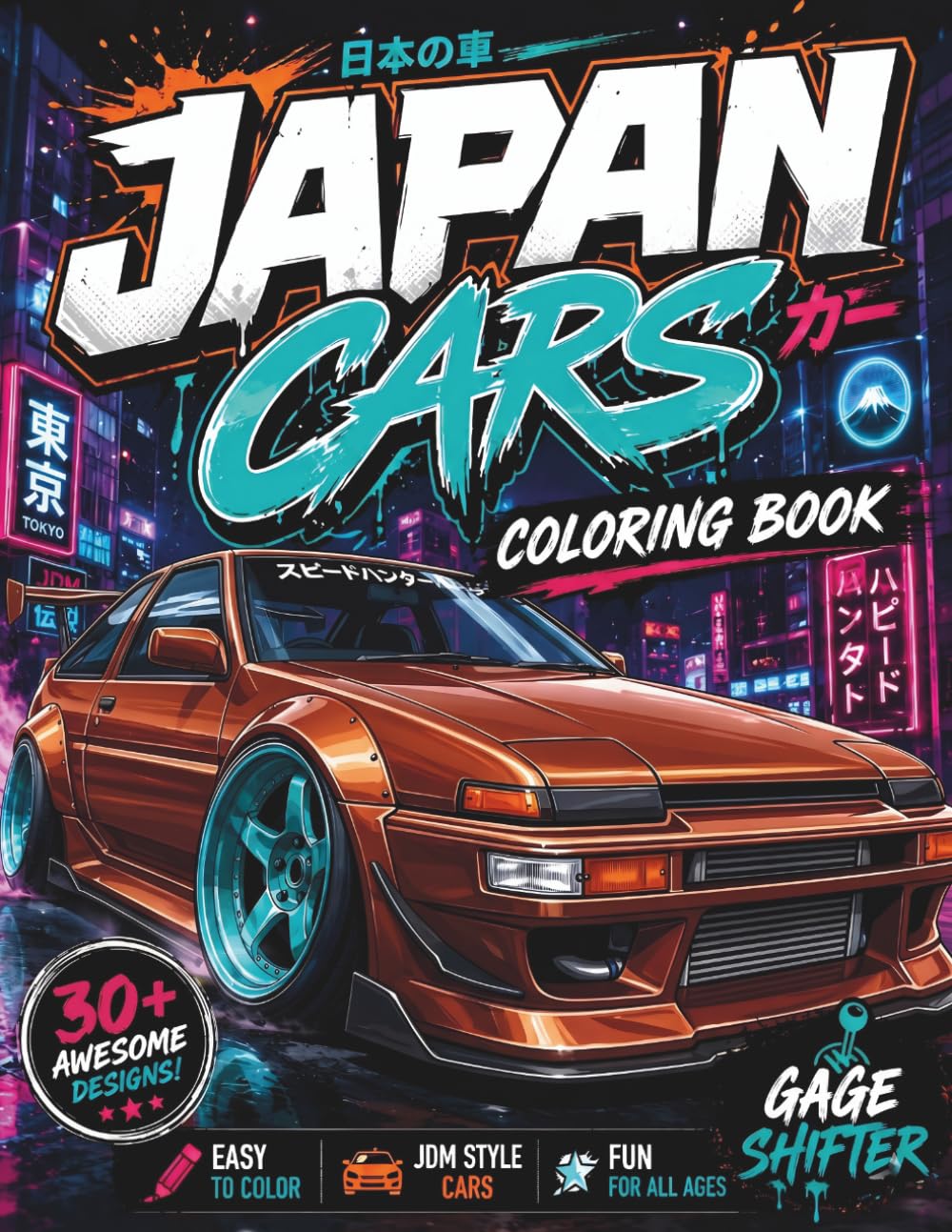 capítulo por capítulo baixar Japan Cars Coloring Book: JDM Legends, Drift Racers & Iconic Tuner Designs — Detailed Automotive Art for Japanese Car Enthusiasts