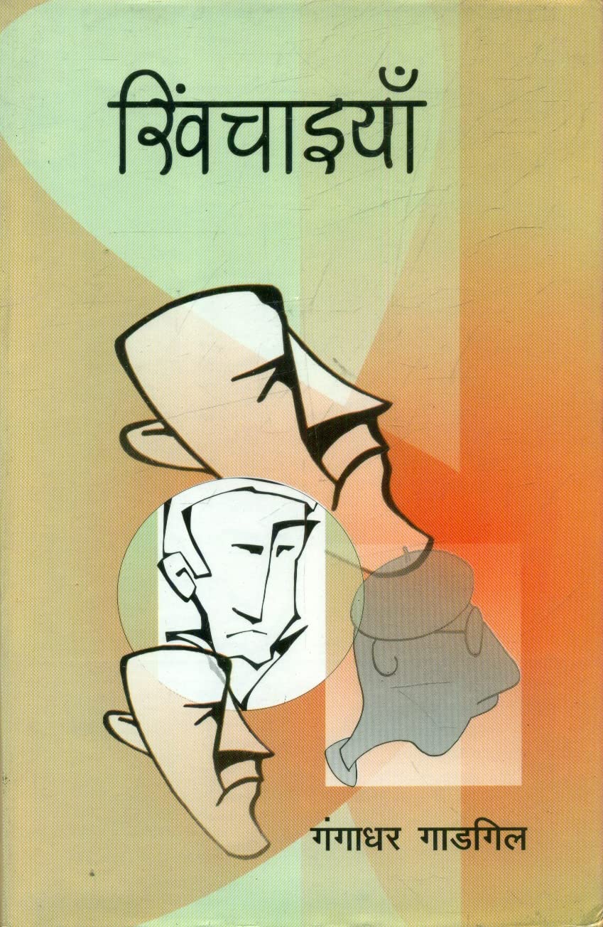Khinchaaiyaan (Hindi Edition) baixar o livro de graça