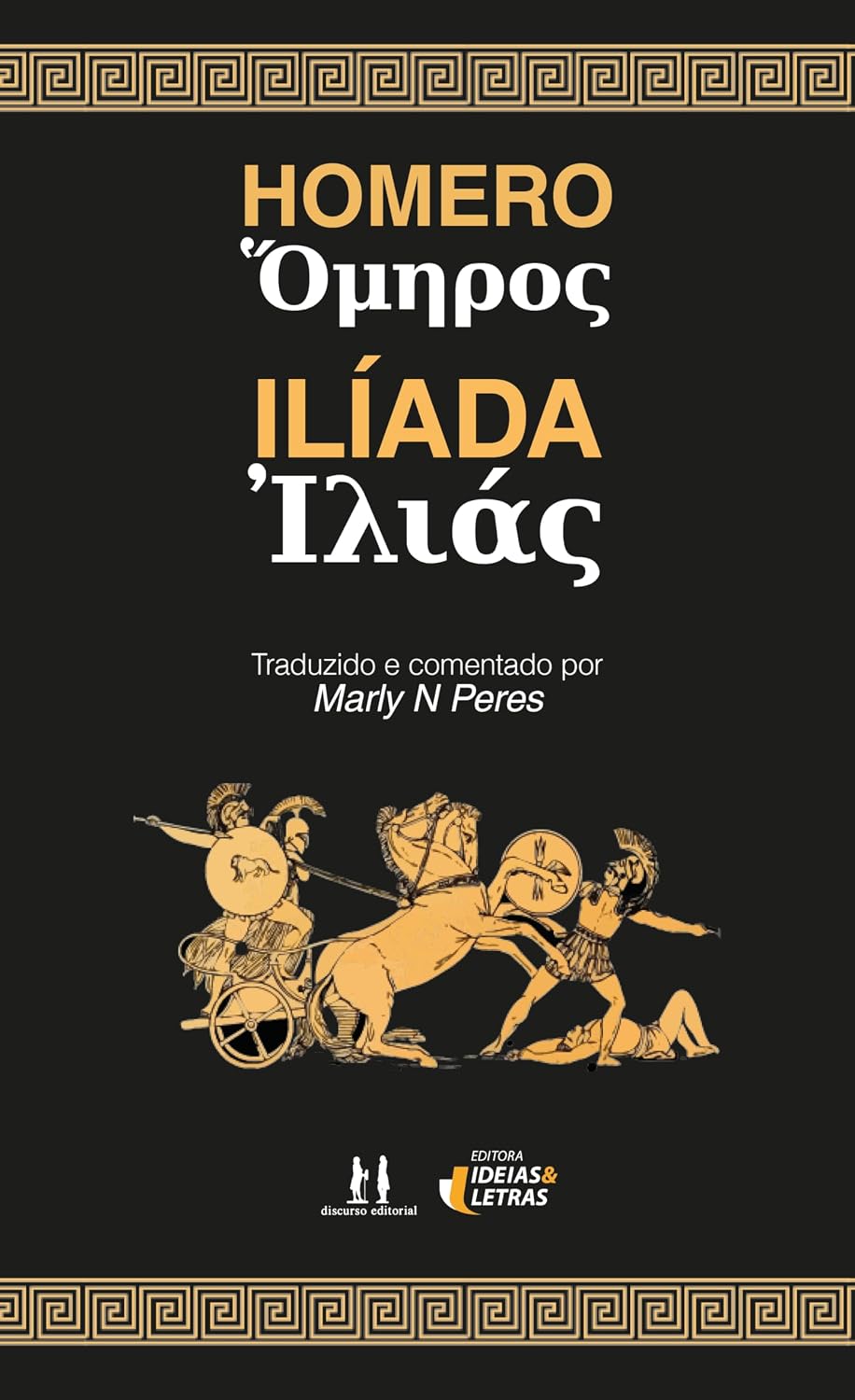 Ilíada baixar o livro de graça