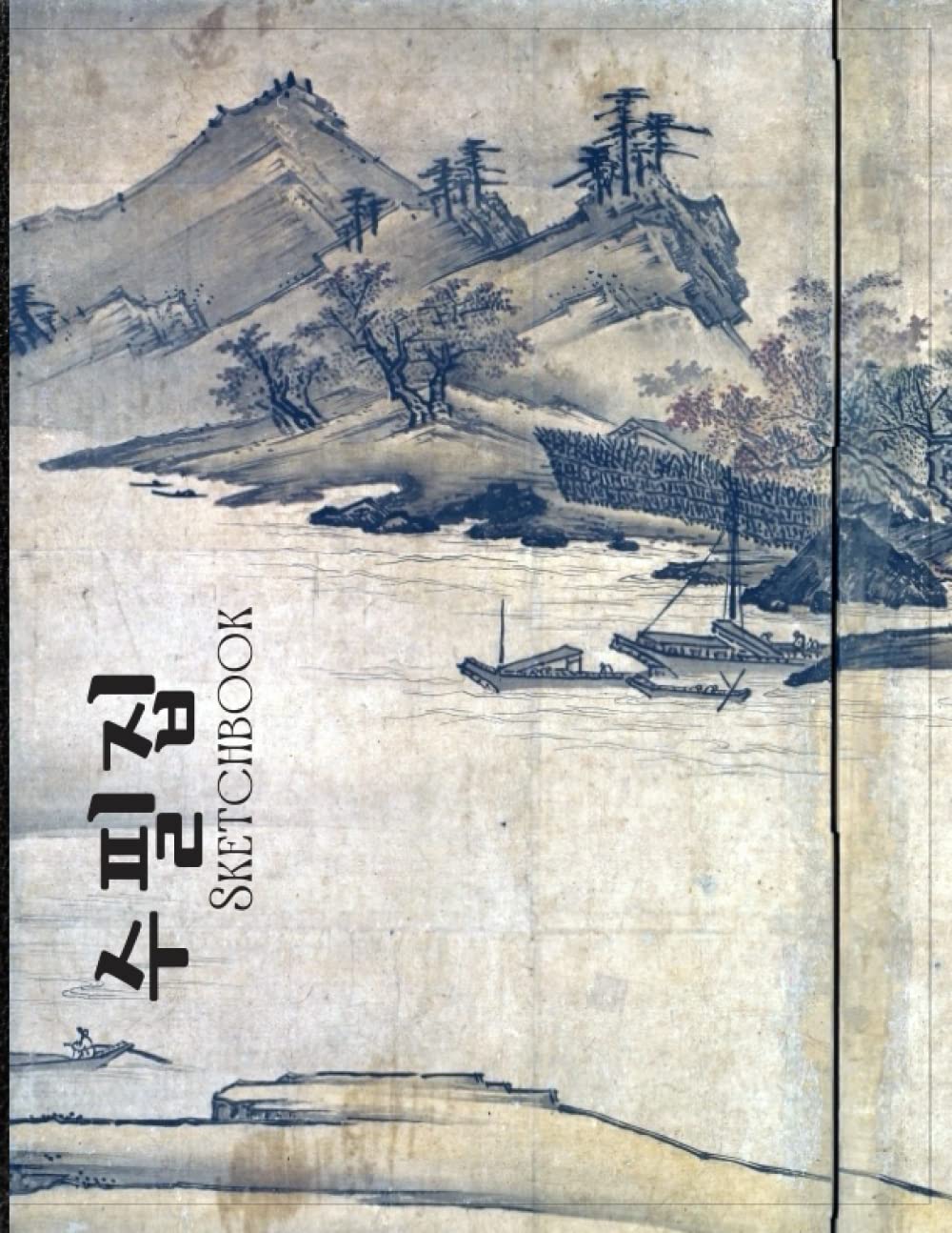 Sketchbook: Korean Sketch Pad | Joseon Dynasty Blue Black Brown Ink Background | Blank Bordered Paper For Kids Teens Adults Students baixar o livro de graça