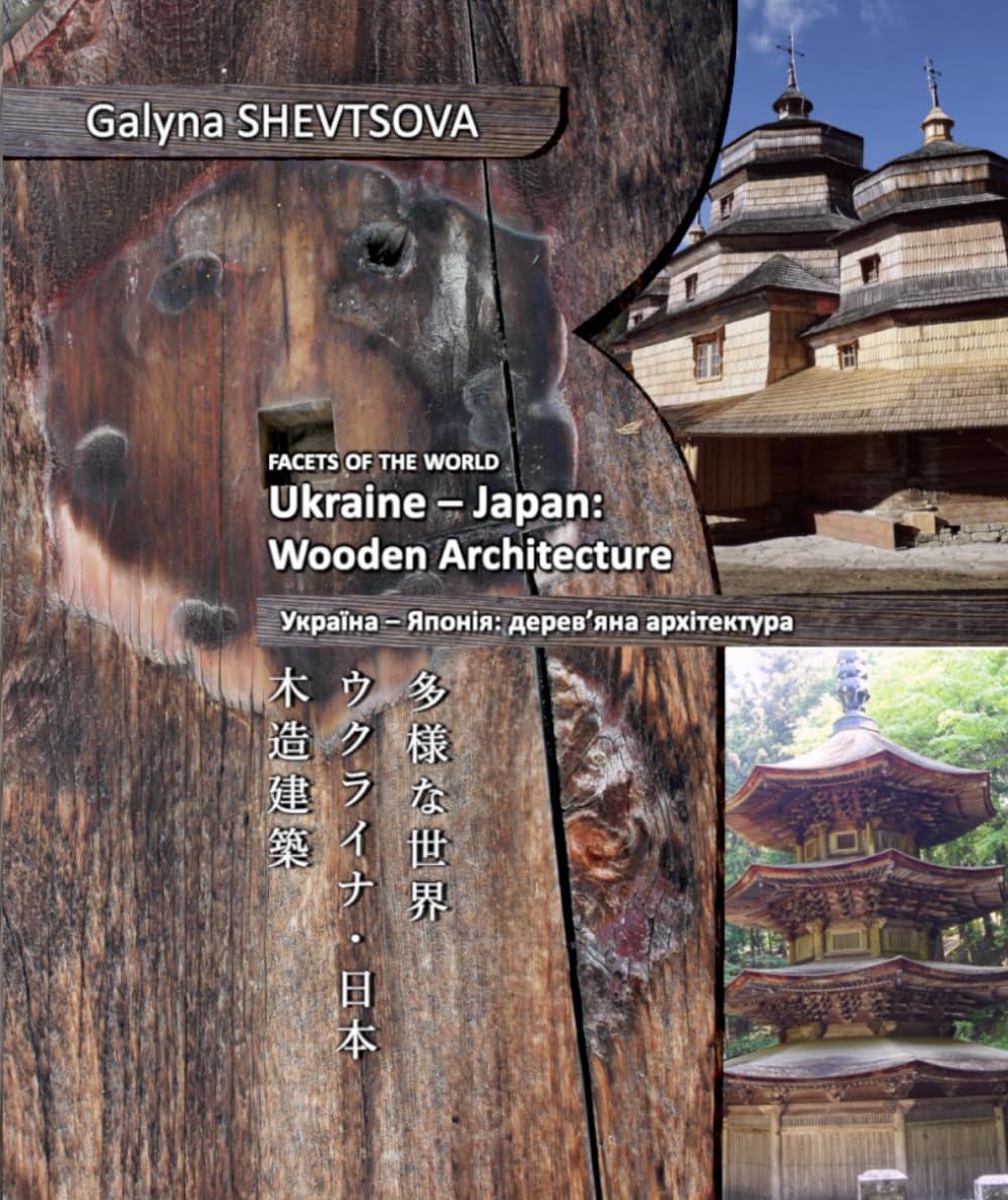 ler totalmente Facets of the World. Ukraine – Japan: Wooden Architecture: A photo album showing similarities between the traditional wooden architecture of Japan and Ukraine