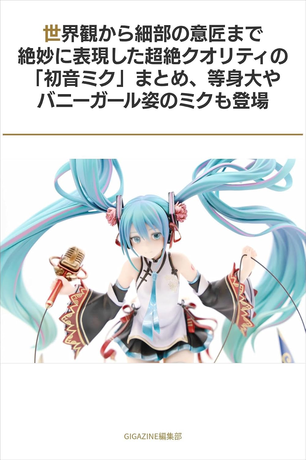 sekaikannkarasaibunoisyoumadezetumyounihyougennsitatyouzetukuoritelinohatunemikumatometousinndaiyabaniigaarusugatanomikumotouzyou (Japanese Edition) baixar o livro de graça