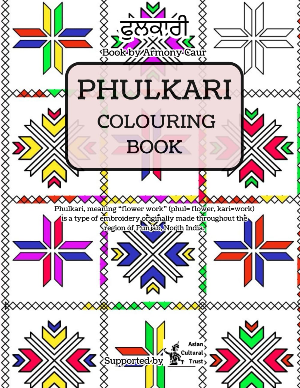 capítulo por capítulo baixar PHULKARI Colouring Book: Colour innumerable alluring and interesting designs and patterns of traditional Phulkari. Phulkari refers to the folk... region of Northern India. Ideal for all ages.