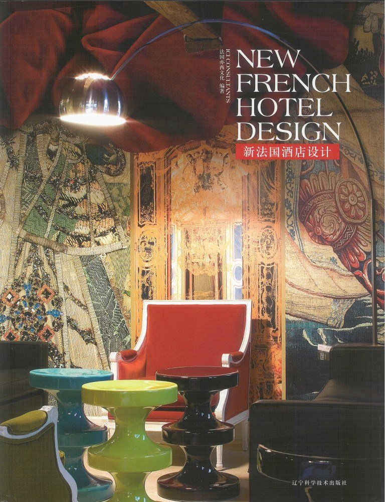 New French Hotel Design