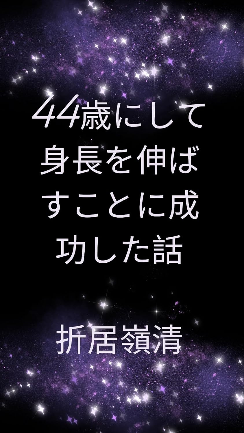 sincyouhou: saisentanigaku (Japanese Edition) baixar livro de graça
