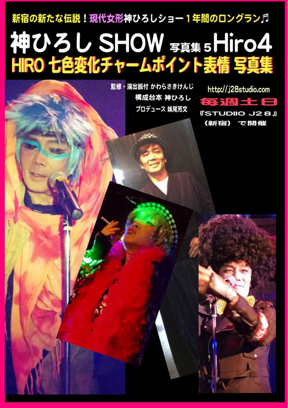 Cross-gender Japanese performer Hiroshi Jin SHOW Photo collection5 (Japanese Edition) baixar o livro de graça