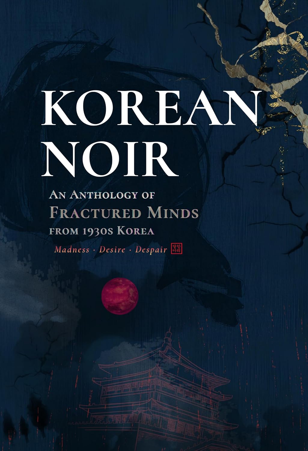 ler totalmente Korean Noir: An Anthology of Fractured Minds from 1930s Korea (English Edition)