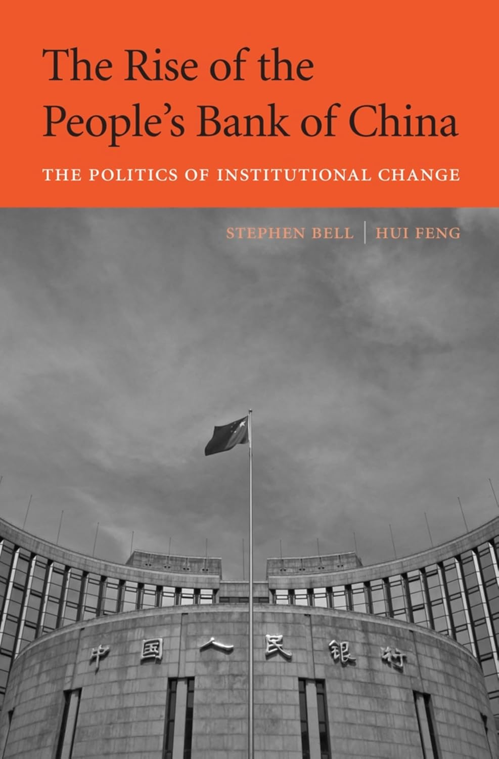 The Rise of the People’s Bank of China: The Politics of Institutional Change (English Edition) baixar livro de graça