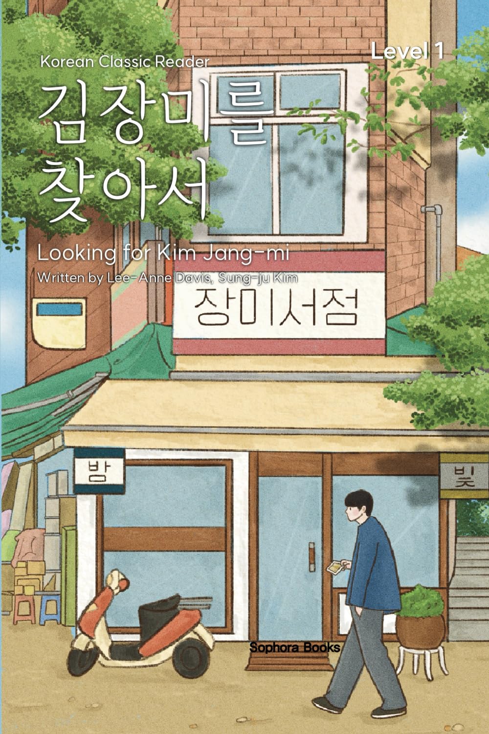 ler totalmente 김장미를 찾아서: Looking for Kim Jang-mi