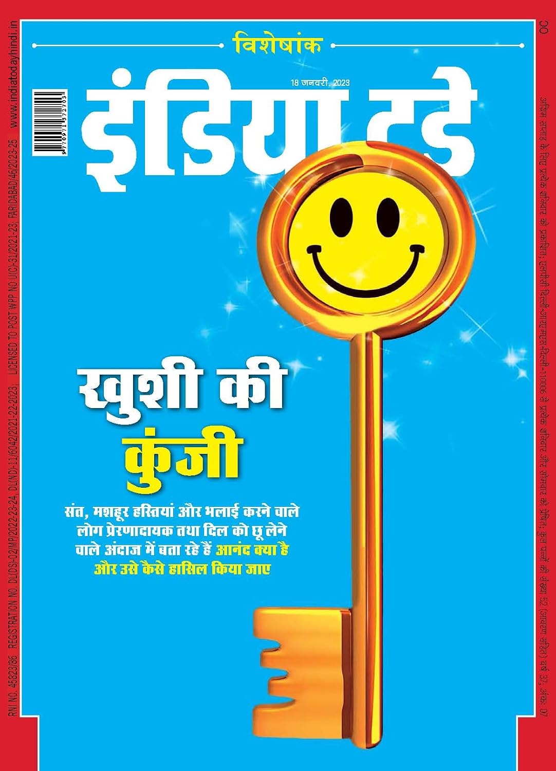 capítulo por capítulo baixar India Today Hindi - 11th January 2023 (Hindi Edition)
