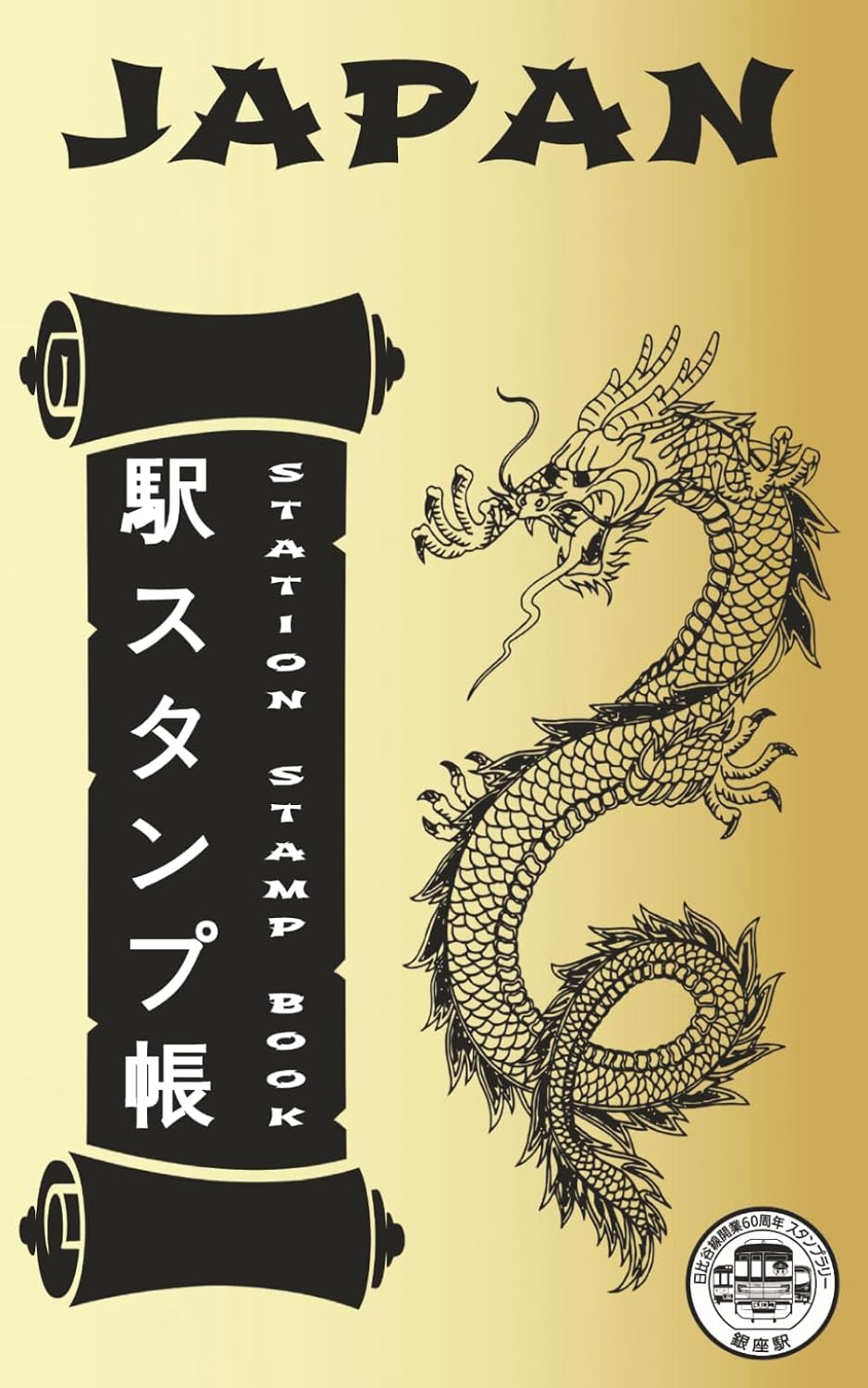 ler totalmente Japan Eki Stamp Collection Book: Japan Travel Size Eki Stamp Book | 5" x 8" (12.7cm x 20.3cm) | Train Station Railway Stamp Saver Collection Book | 100 Pages