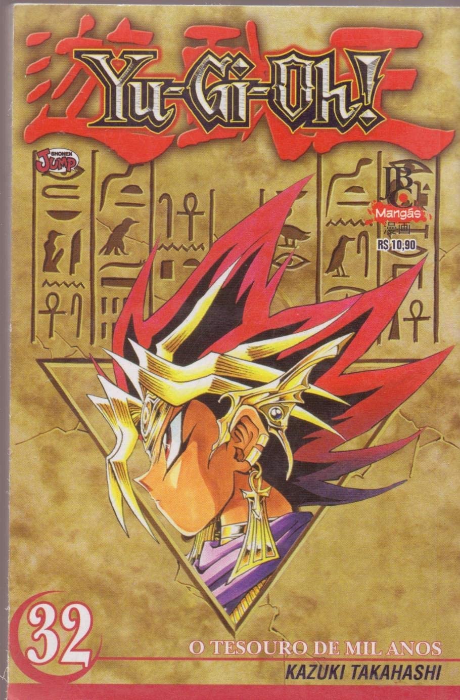 ler totalmente Yu-Gi-Oh! - 32 - O Tesouro De Mil Anos