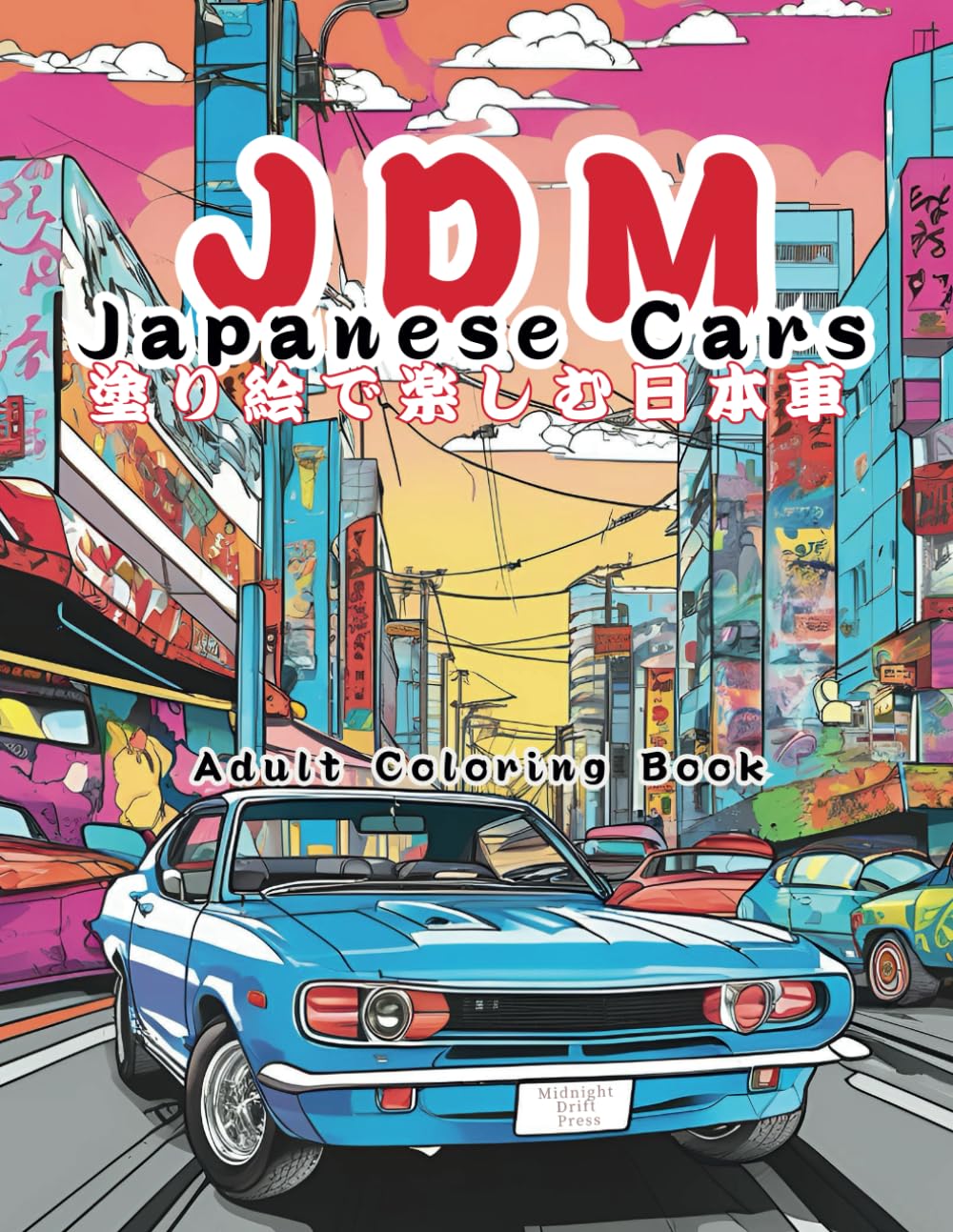 JDM Japanese Cars Coloring Book for Adults: Iconic Rides & Scenic Backdrops for Stress Relief & Relaxation baixar o livro de graça
