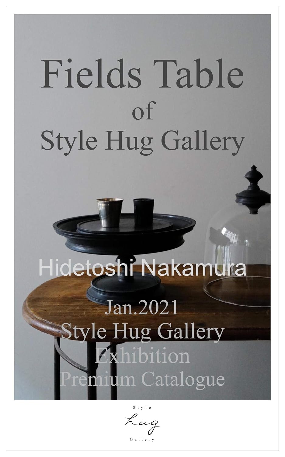Fields Table of Style Hug Gallery Premium Catalogue Jan 2021 (Japanese Edition) baixar livro de graça