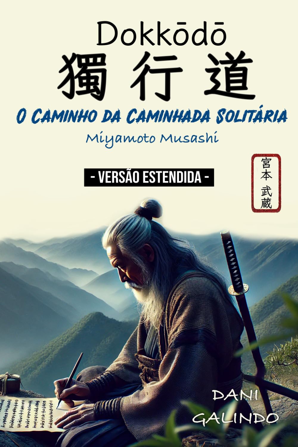 Dokkōdō (O Caminho da Caminhada Solitária) VERSÃO ESTENDIDA: 21 Preceitos para a vida e a morte de Miyamoto Musashi (Portuguese Edition) baixar livro de graça