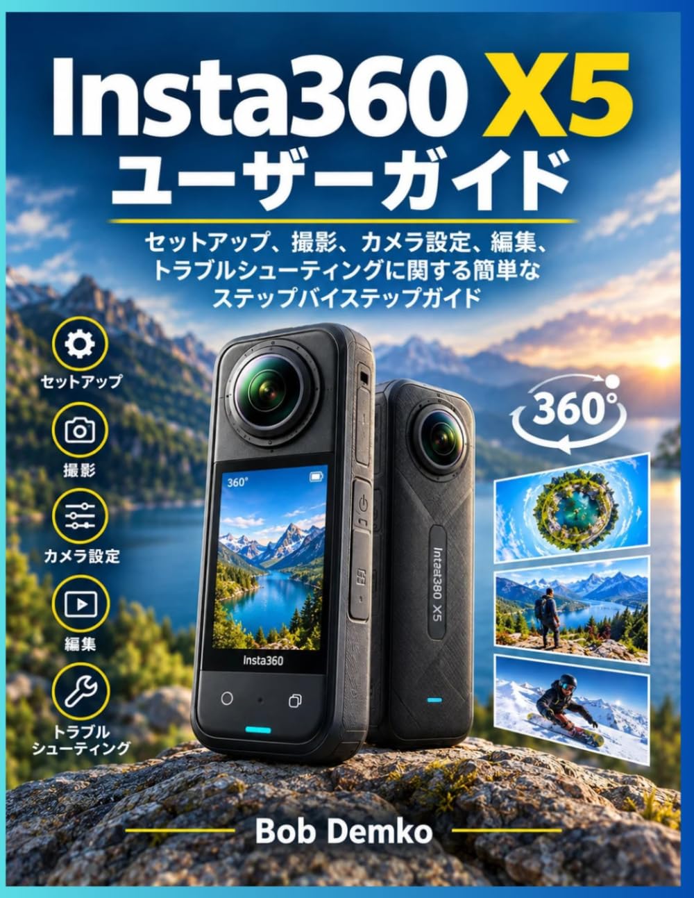 Insta360 X5 ユーザーガイド: セットアップ、撮影、カメラ設定、編集、トラブルシューティングに関する簡単なステップバイステップガイド (Japanese Edition) baixar livro de graça