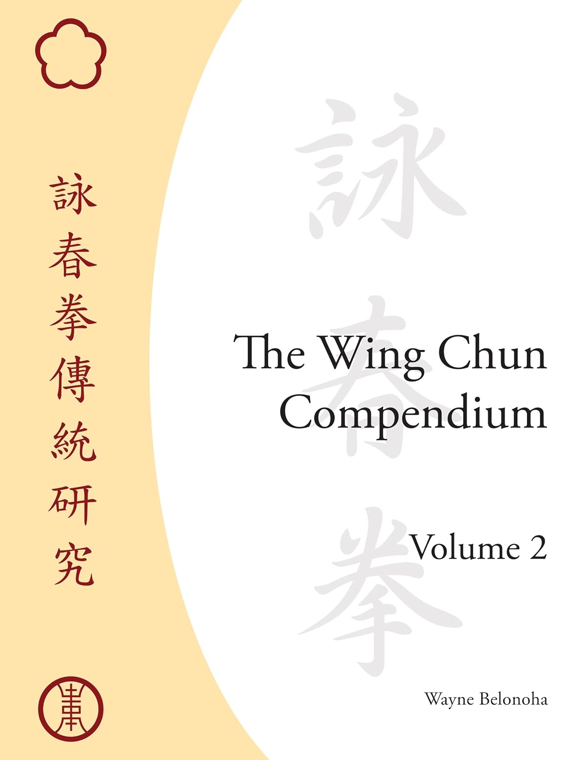 The Wing Chun Compendium, Volume Two (English Edition)