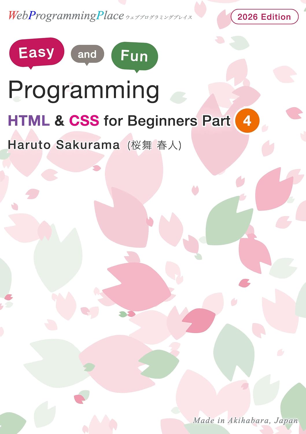 Easy and Fun Programming HTML & CSS for Beginners Part 4 (English Edition) baixar o livro de graça