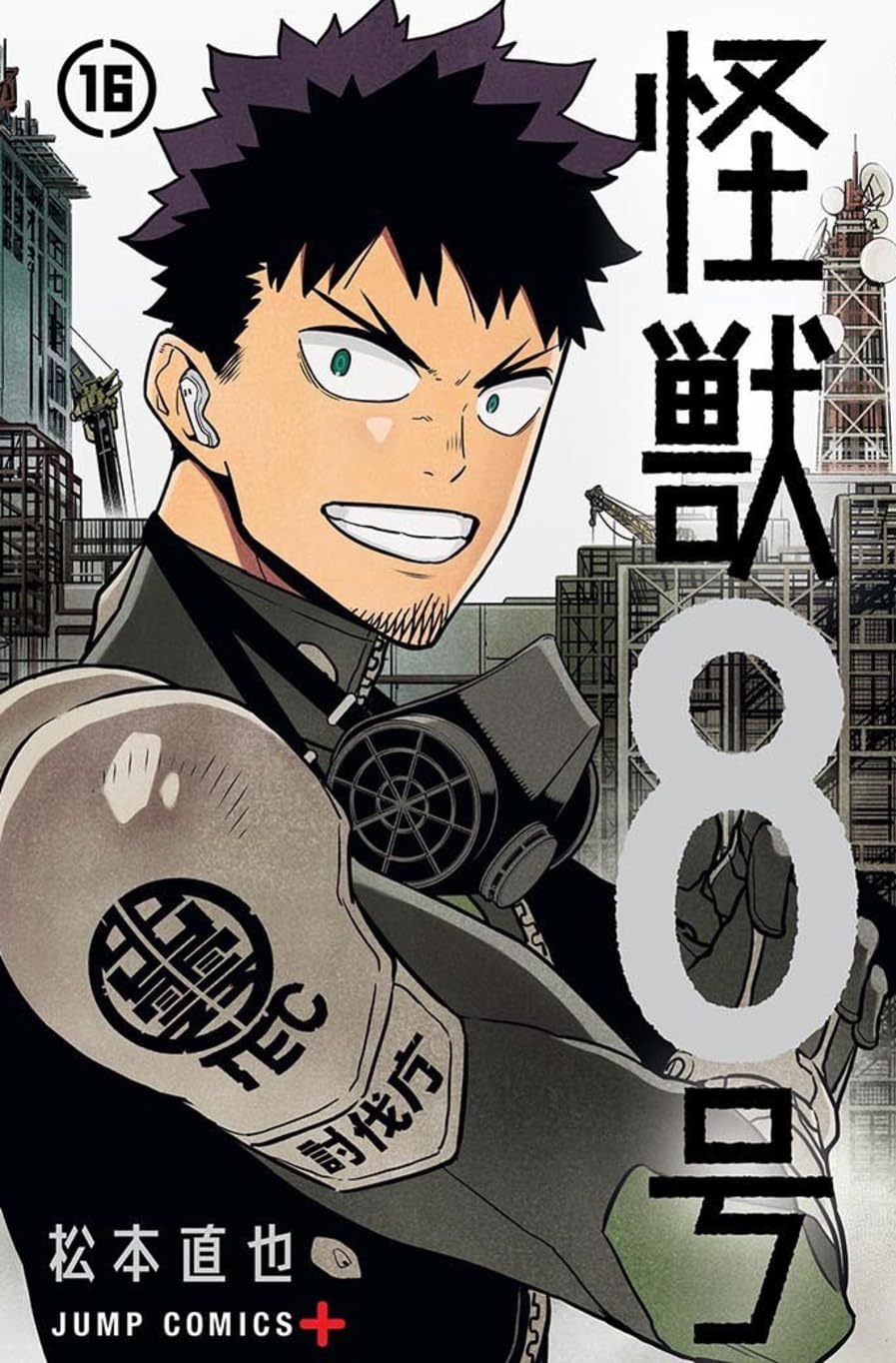 ler totalmente Kaiju N.° 8 Vol. 16