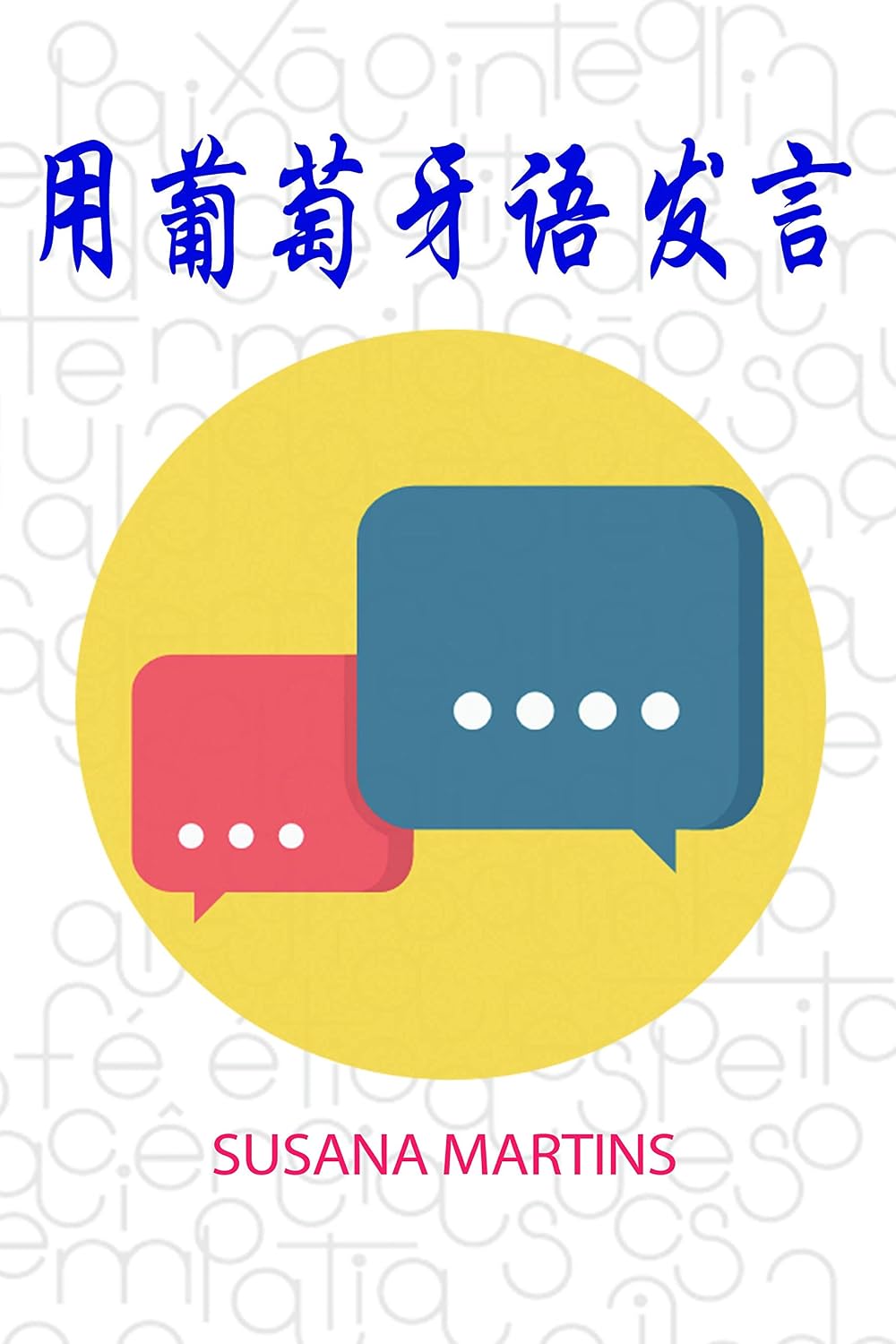 用葡萄牙语发言 baixar livro de graça