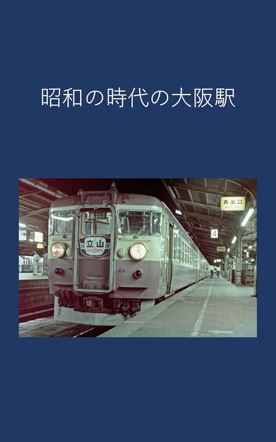 Osaka Station in the Showa era (Japanese Edition) baixar livro de graça