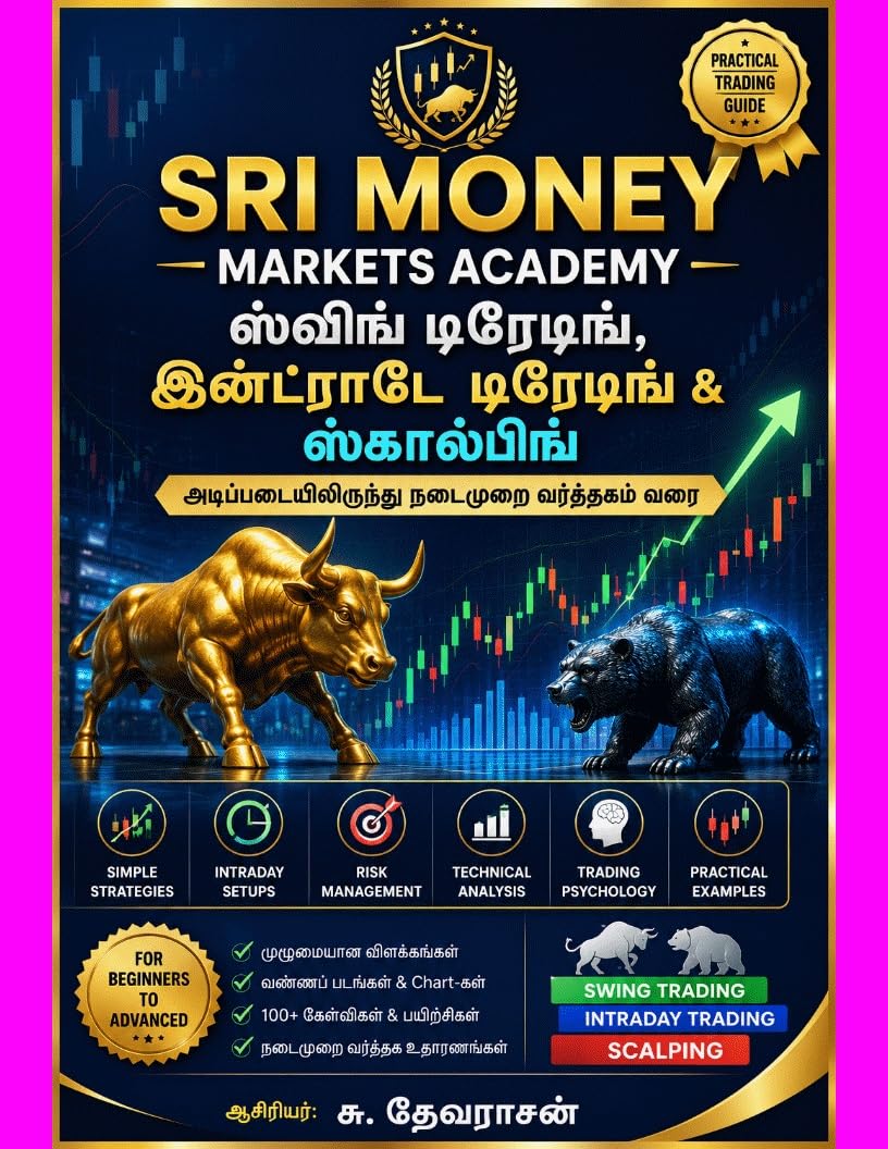 ஸ்விங் டிரேடிங், இன்ட்ராடே டிரேடிங் & ஸ்கால்பிங்: அடிப்படையிலிருந்து நடைமுறை வர்த்தகம் வரை (Tamil Edition) baixar o livro de graça