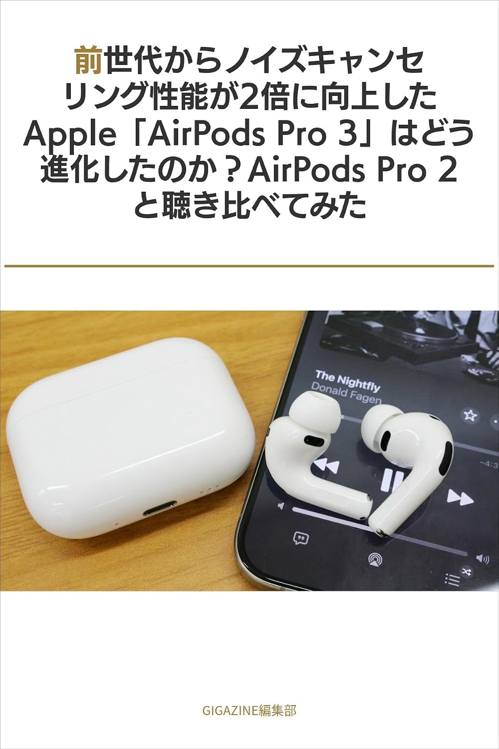 ler totalmente zennsedaikaranoizukyannserinnguseinouganibainikouzyousitaappurueapozzupurosuriihadousinnkasitanokaeapuzzupurotuutokikikurabetemita (Japanese Edition)