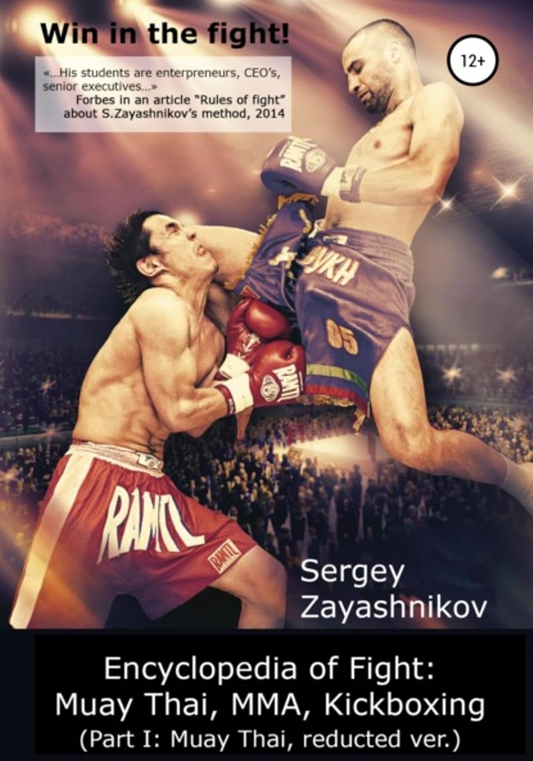 Win in the fight! Encyclopedia of Fight: Muay Thai, MMA, Kickboxing (Part I: Muay Thai, reducted ver) (English Edition)