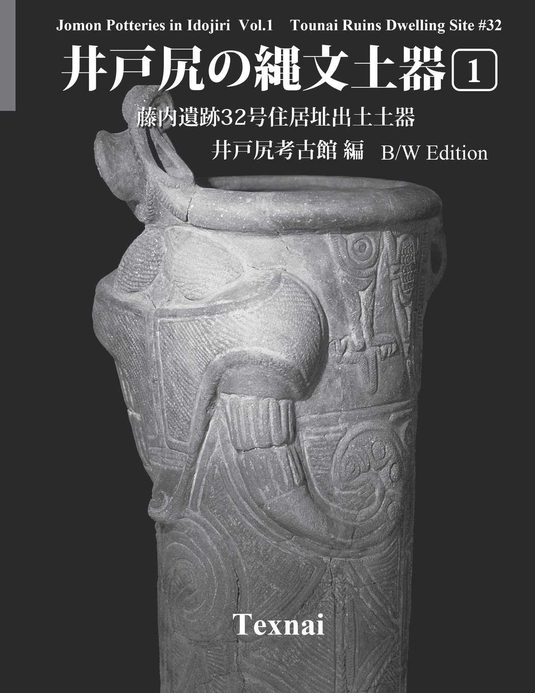 ler totalmente Jomon Potteries in Idojiri Vol.1; B/W Edition: Tounai Ruins Dwelling Site #32