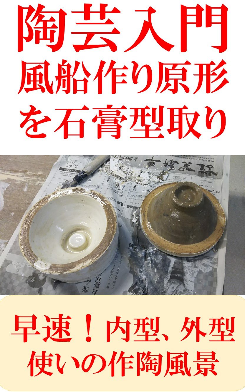 Fuusentukurigenkeiwosekkoudori (Japanese Edition)