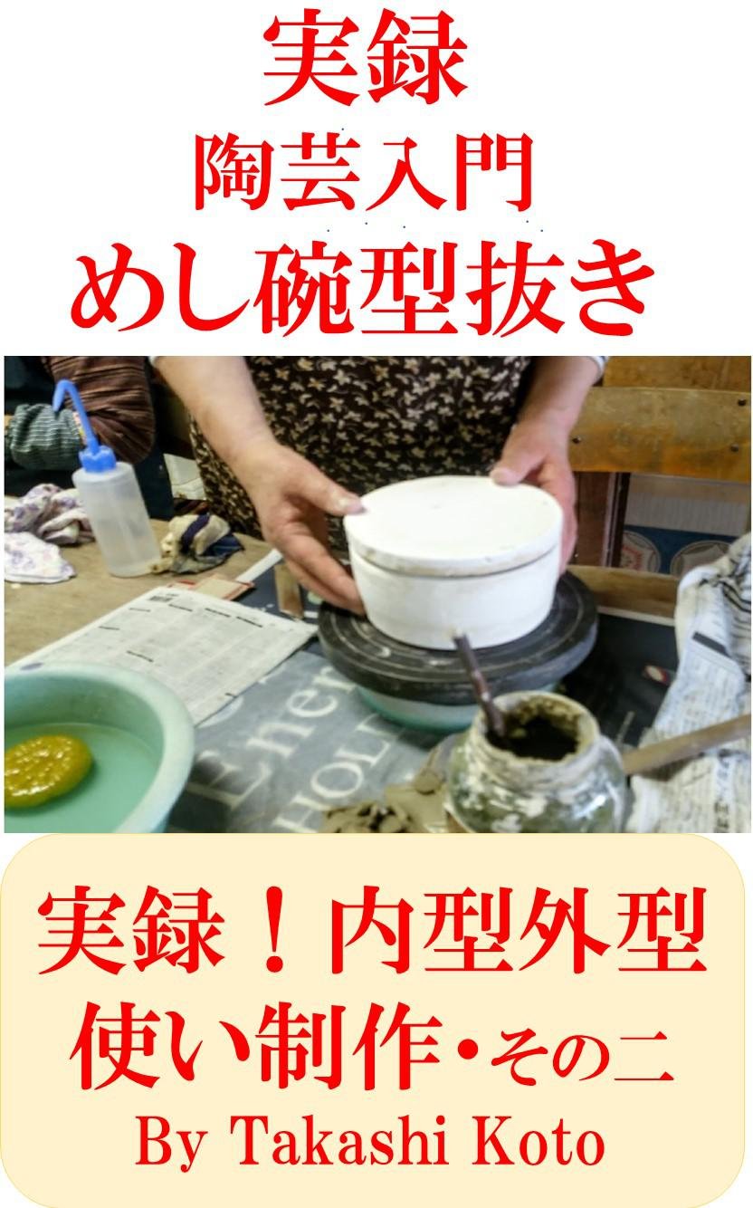 Jituroku mesiwankatanuki (Japanese Edition) baixar livro de graça