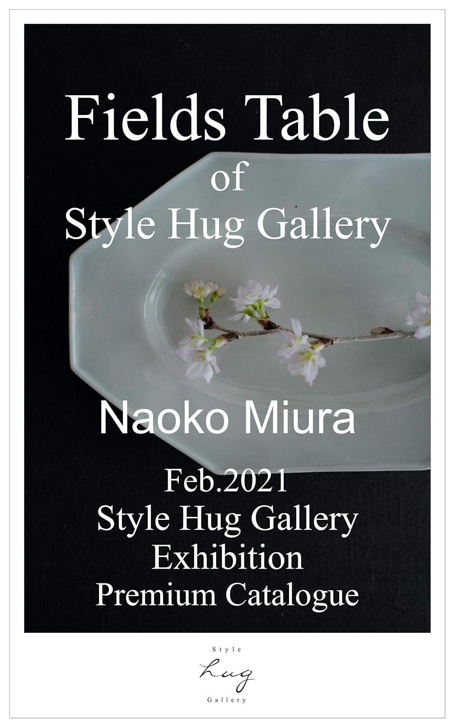 Fields Table of Style Hug Gallery Premium Catalogue Feb 2021 (Japanese Edition) baixar livro de graça