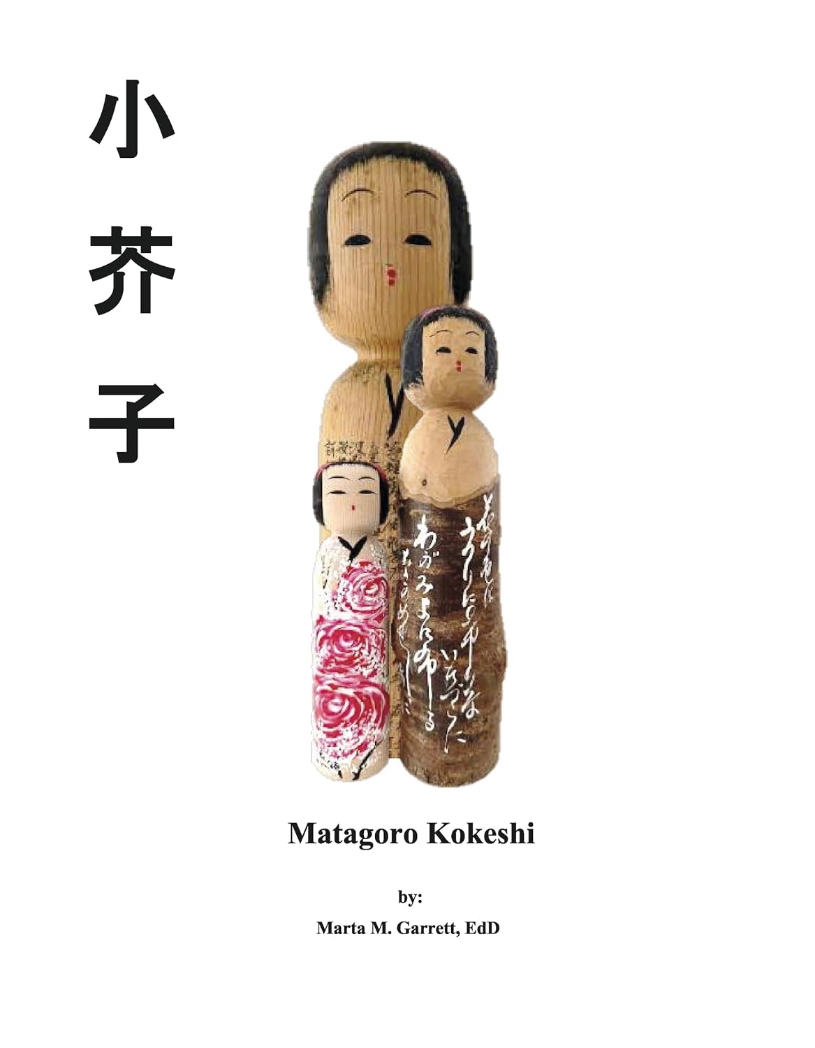 Matagoro Kokeshi baixar livro de graça