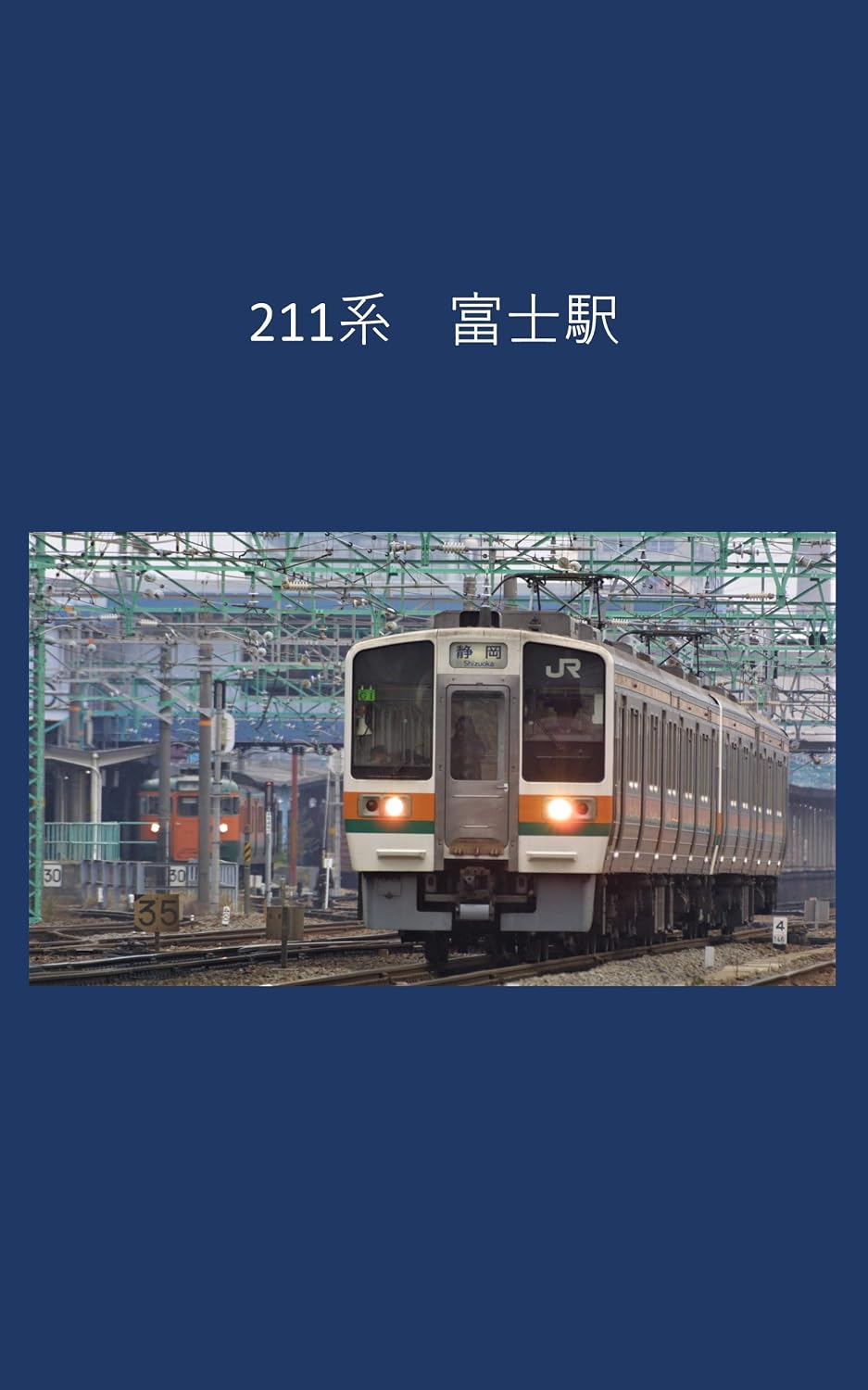 capítulo por capítulo baixar 211 series Fuji Station (Japanese Edition)