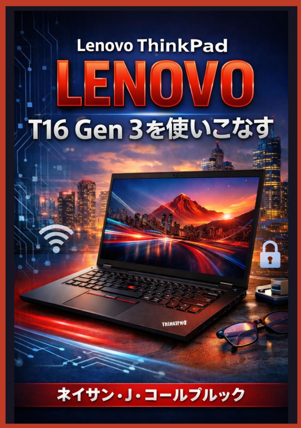 ler totalmente Lenovo ThinkPad T16 Gen 3 を使いこなす (Japanese Edition)