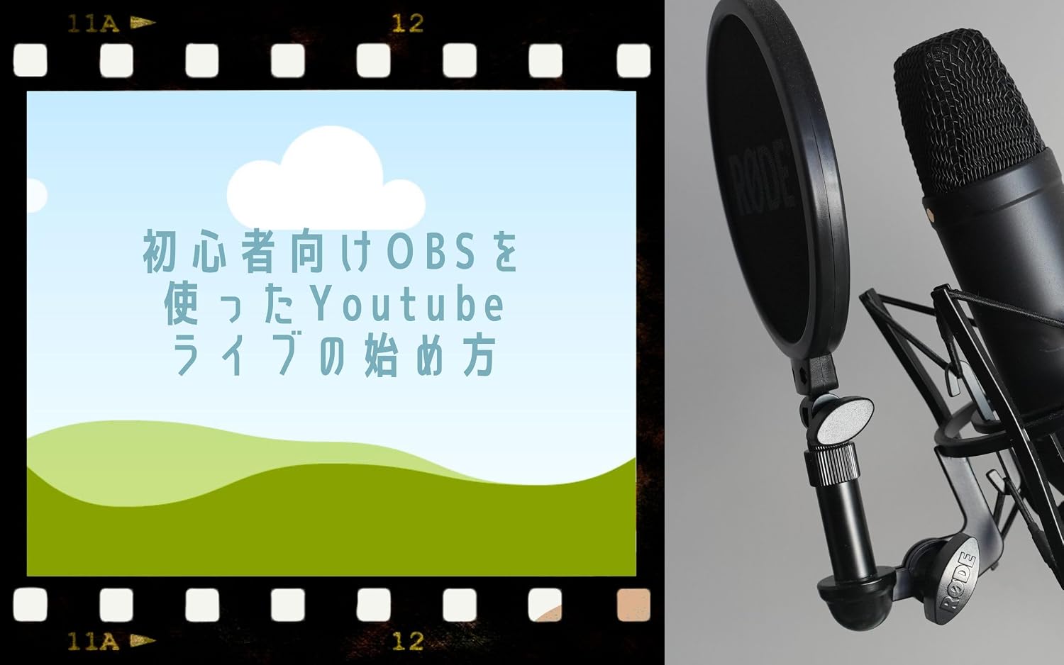 How to start live stream on Youtube with OBS (Japanese Edition) baixar livro de graça