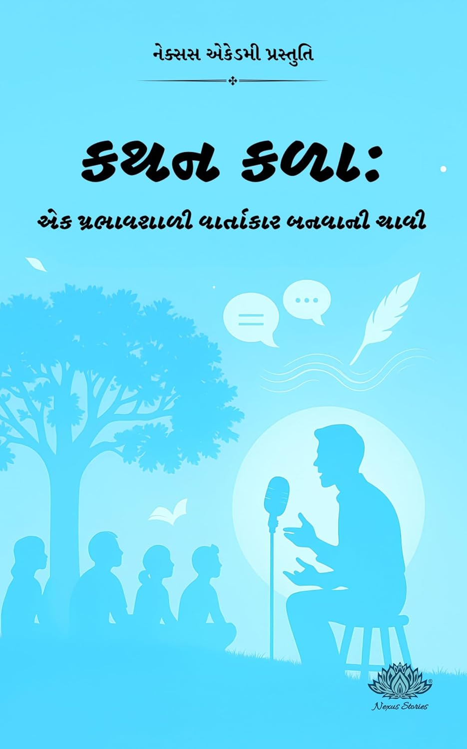 capítulo por capítulo baixar Kathan Kala: Ek Prabhavshali Vartakar Banavani Chavi (Gujarati Edition)