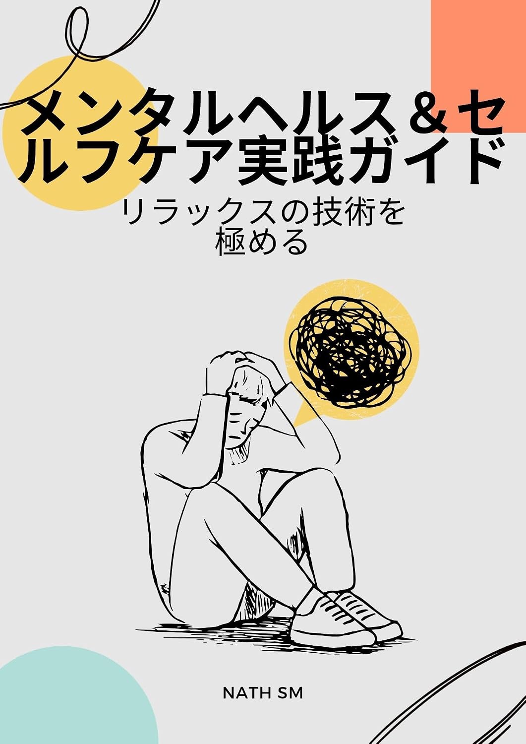 ler totalmente Mental Health Self-Care Practical Guide (Japanese Edition)