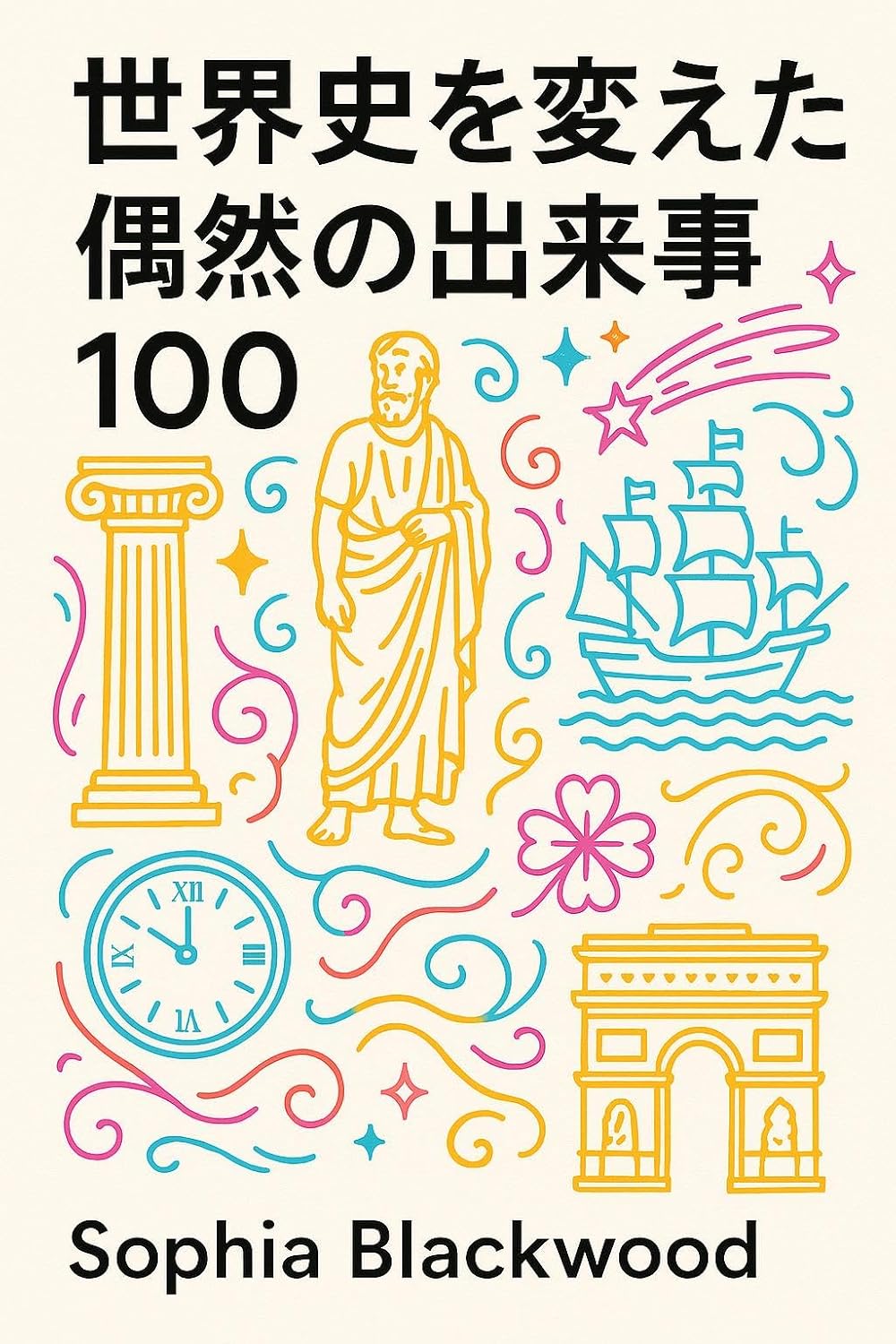 sekaishiokaetag zennodekigoto100: g zen no ura ni kakusareta seik h soku LIFE KEYS (i4u publishing) (Japanese Edition)
