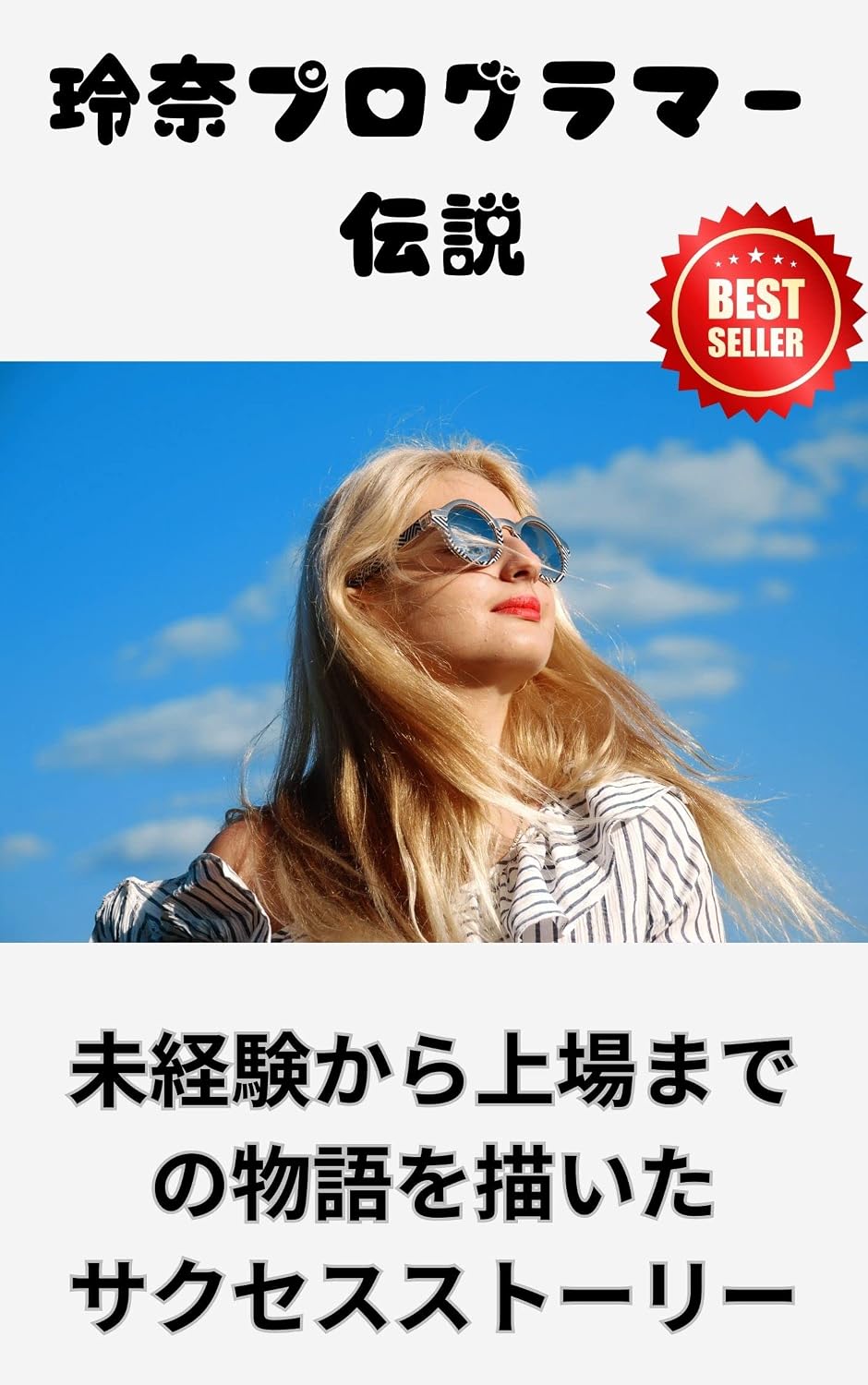 html: html (Japanese Edition) baixar livro de graça